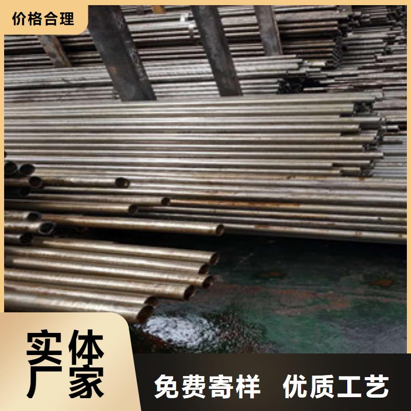 精密钢管视频-精密钢管(金昊通)覆盖地域江西省上饶市玉山|婺源|萍乡|赣州|南昌|九江|新余|吉安|抚州