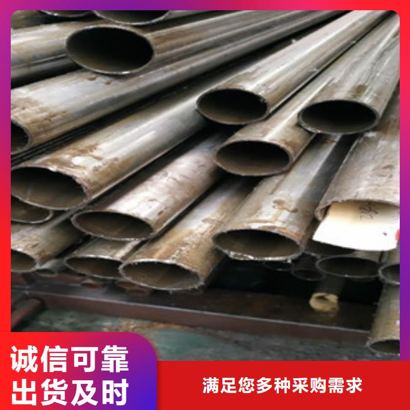 精密鋼管高壓合金管嚴選用料