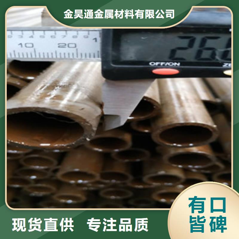 精密鋼管無縫鋼管多種規(guī)格庫存充足
