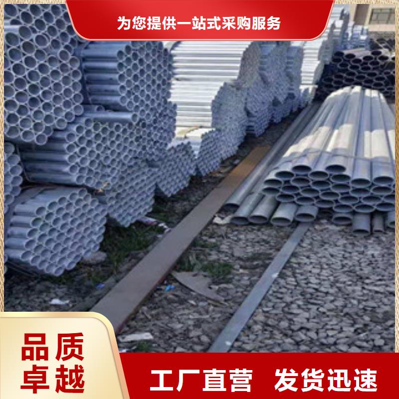 鍍鋅鋼管-精密鋼管核心技術