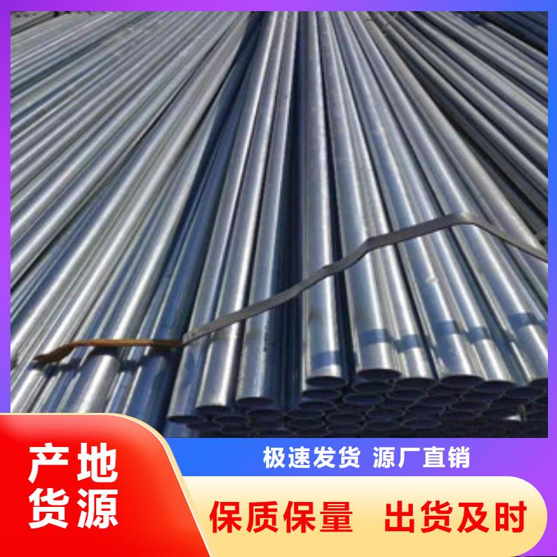 鍍鋅鋼管無縫鋼管出廠嚴格質檢