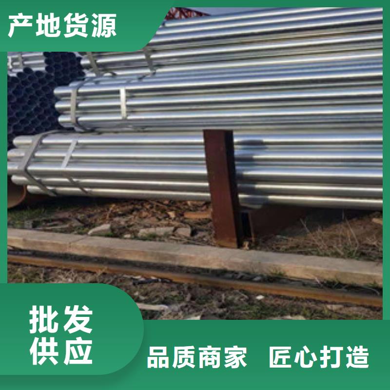 鍍鋅鋼管【高壓合金管】用心服務