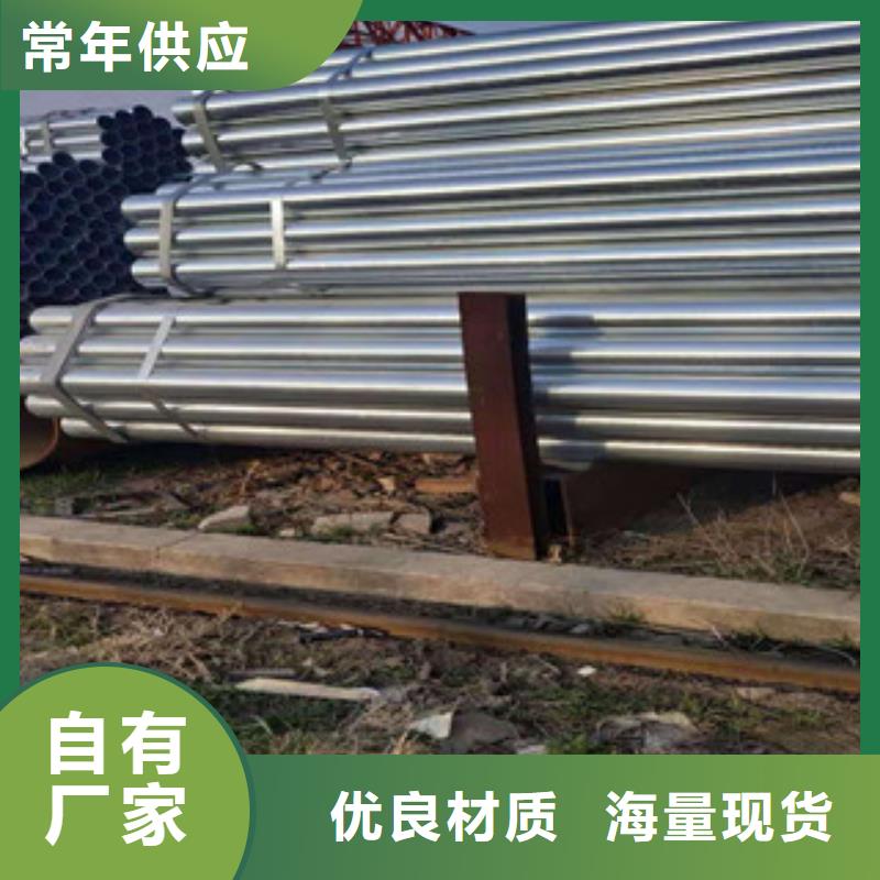 鍍鋅鋼管-高壓合金管應用廣泛