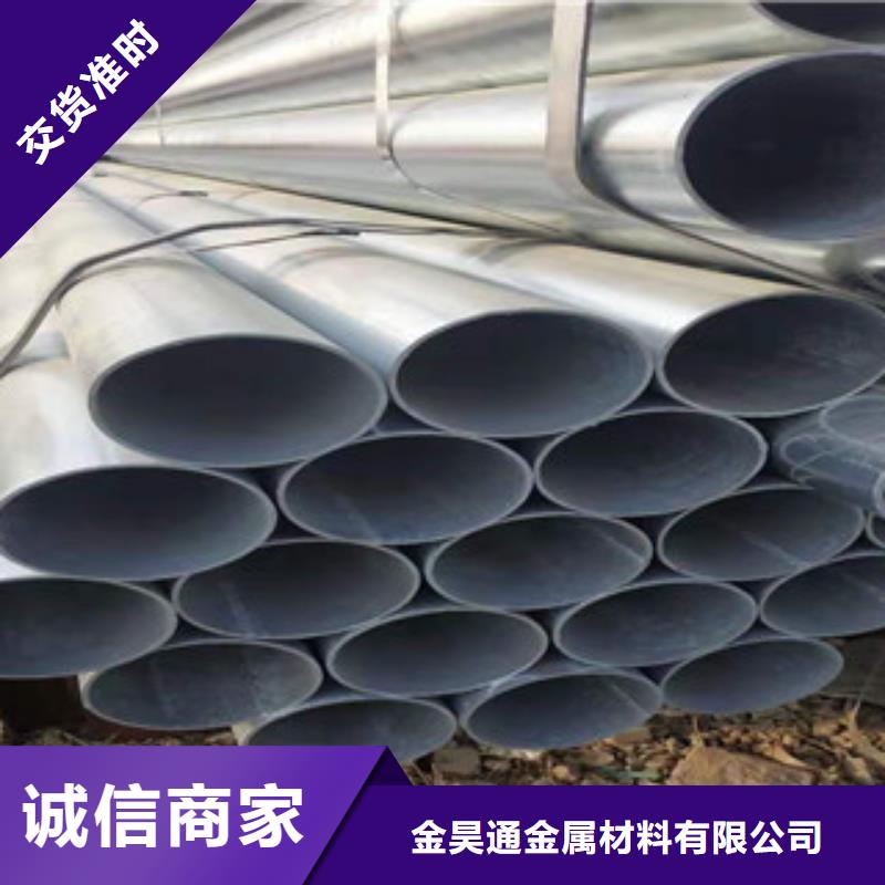 鍍鋅鋼管快速生產(chǎn)