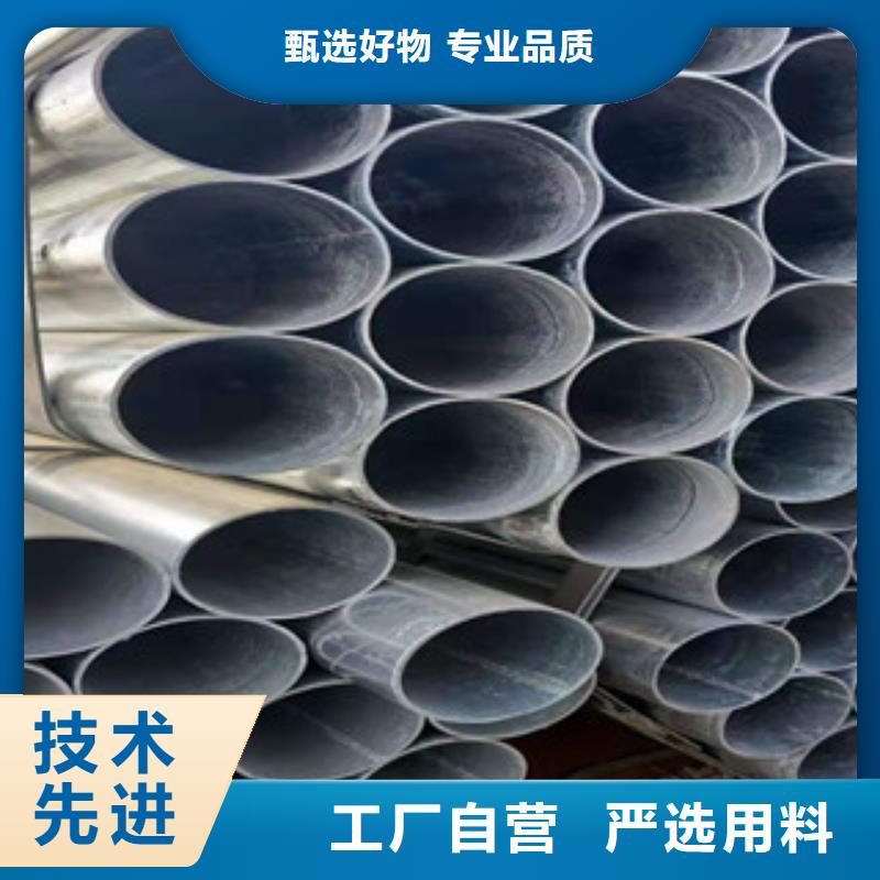 鍍鋅鋼管【冷軋精密管】保質(zhì)保量