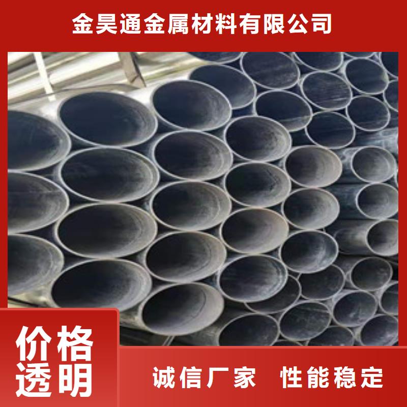 精密钢管视频-精密钢管|湖南省娄底市|冷水江|娄星|常德|郴州|长沙|永州|张家界|湘潭|邵阳