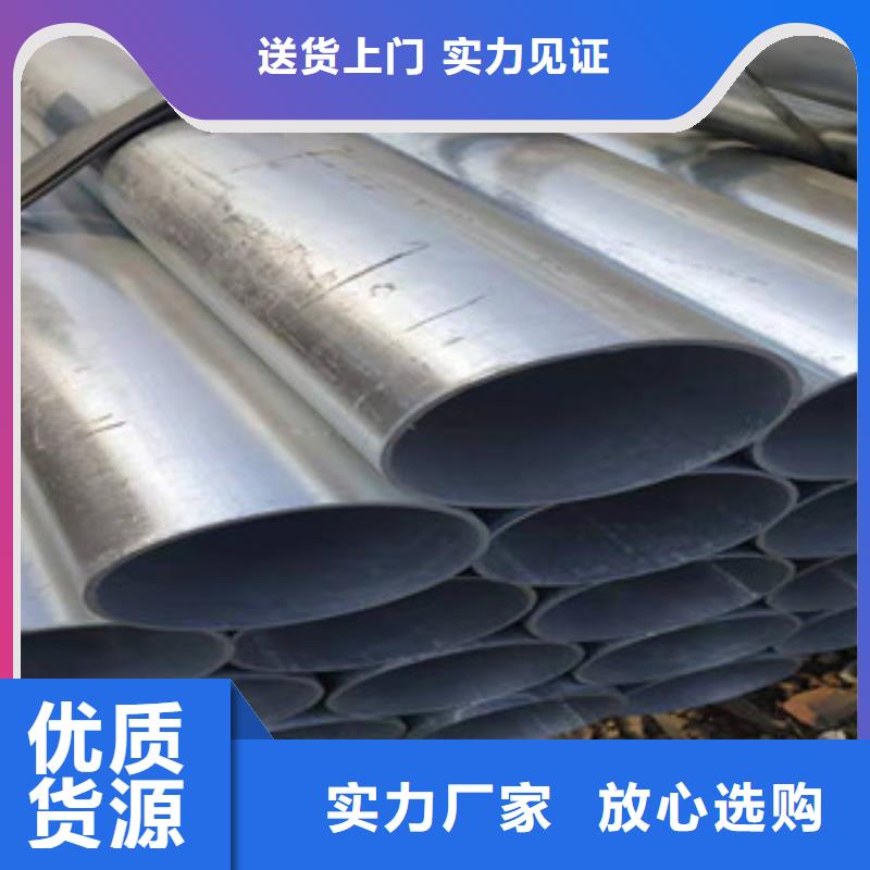 鍍鋅鋼管冷拔鋼管規(guī)格齊全