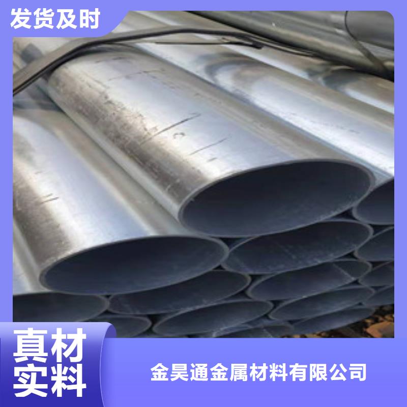 精密钢管视频-精密钢管|湖南省娄底市|冷水江|娄星|常德|郴州|长沙|永州|张家界|湘潭|邵阳