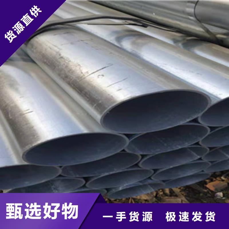 精密钢管视频-湖南省娄底市金昊通精密钢管可服务区域双峰|涟源|湘潭|长沙|湘西|永州|怀化|岳阳|衡阳等