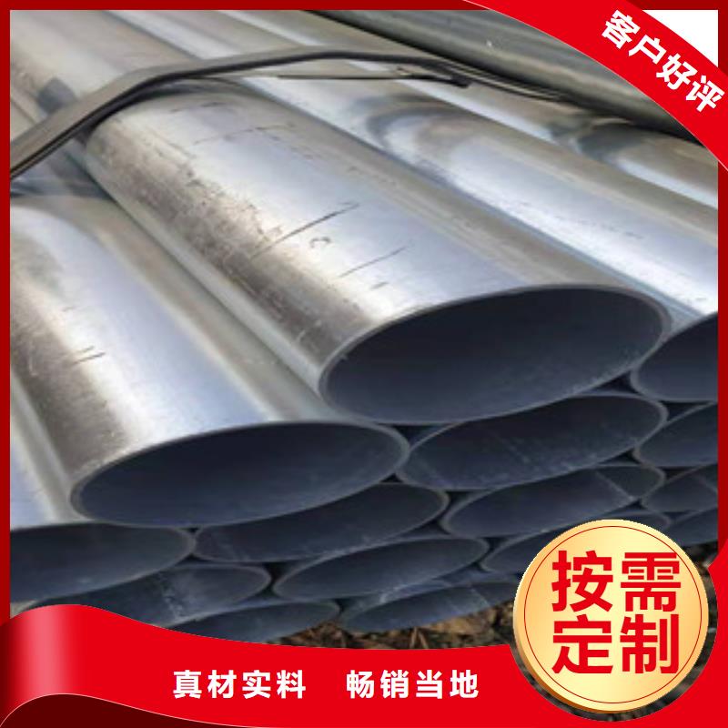 鍍鋅鋼管無縫鋼管出廠嚴格質檢