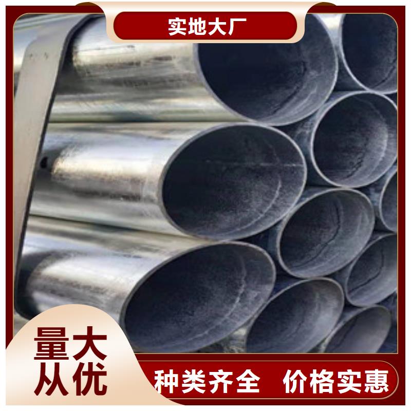鍍鋅鋼管【大棚管】用品質贏得客戶信賴