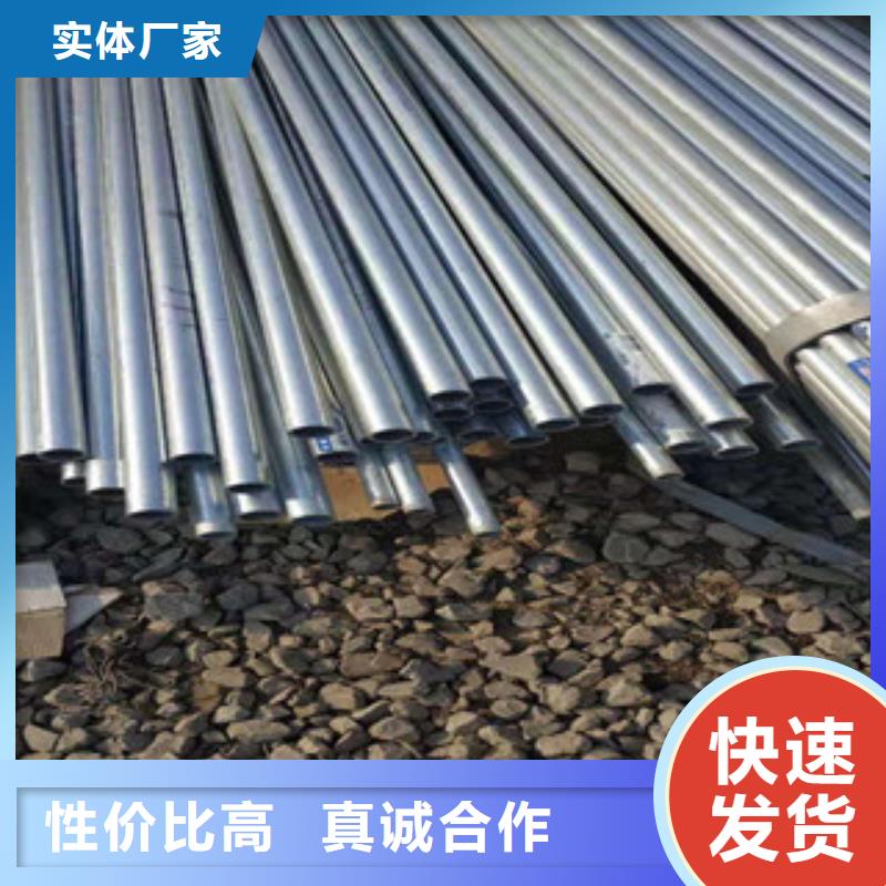 精密钢管视频-精密钢管|湖南省娄底市|冷水江|娄星|常德|郴州|长沙|永州|张家界|湘潭|邵阳
