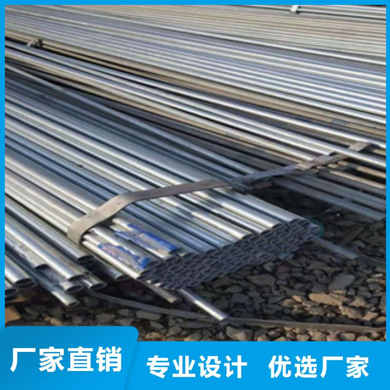 鍍鋅鋼管,薄壁鍍鋅管支持大小批量采購(gòu)