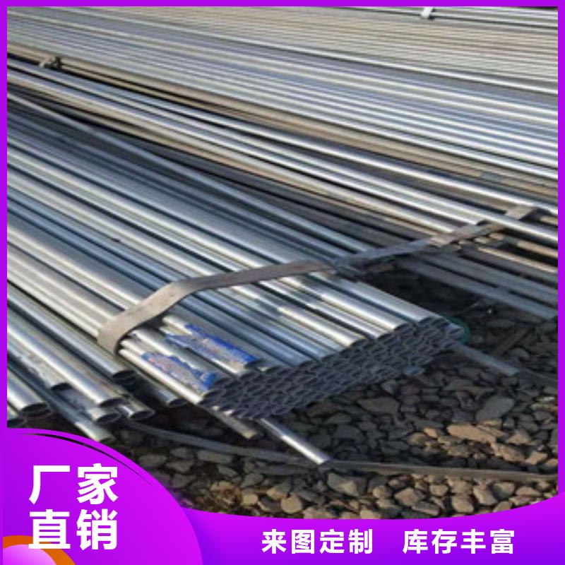 【鍍鋅鋼管】精密鋼管N年專注