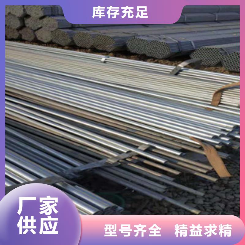 精密钢管视频-精密钢管|湖南省娄底市|冷水江|娄星|常德|郴州|长沙|永州|张家界|湘潭|邵阳