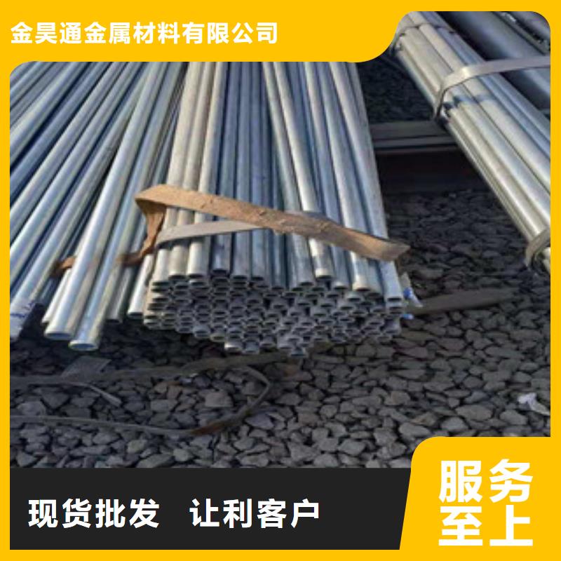 鍍鋅鋼管薄壁鍍鋅管來圖來樣定制