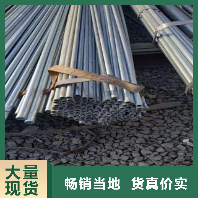 镀锌钢管,精密钢管售后无忧