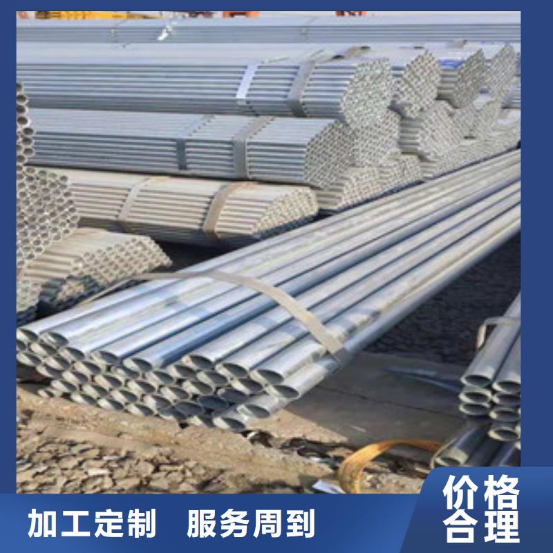 精密钢管视频-湖南省娄底市金昊通精密钢管可服务区域双峰|涟源|湘潭|长沙|湘西|永州|怀化|岳阳|衡阳等