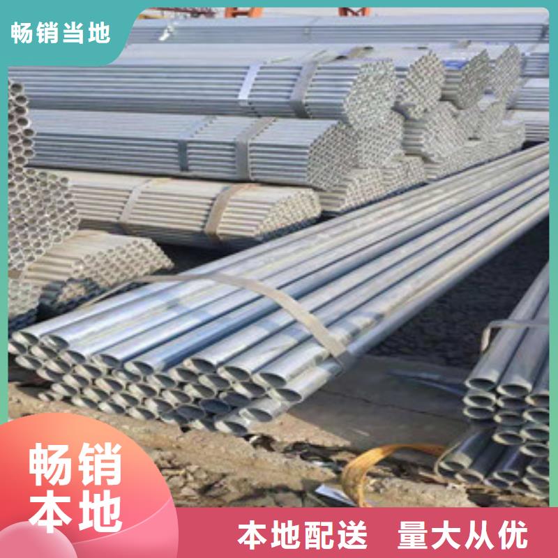 鍍鋅鋼管精密鋼管貨源報價