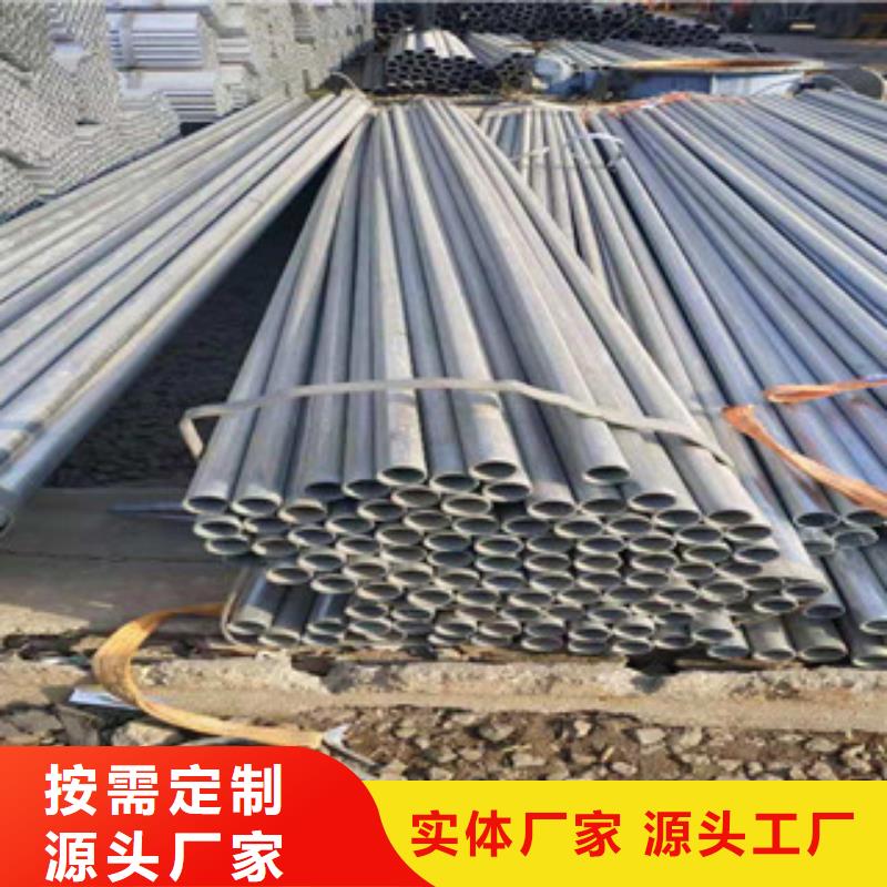 鍍鋅鋼管誠信經營現貨現發