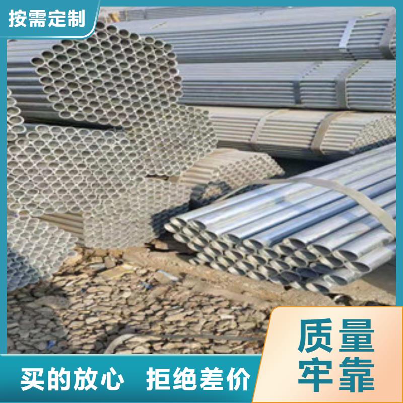 精密钢管视频-湖南省娄底市金昊通精密钢管可服务区域双峰|涟源|湘潭|长沙|湘西|永州|怀化|岳阳|衡阳等