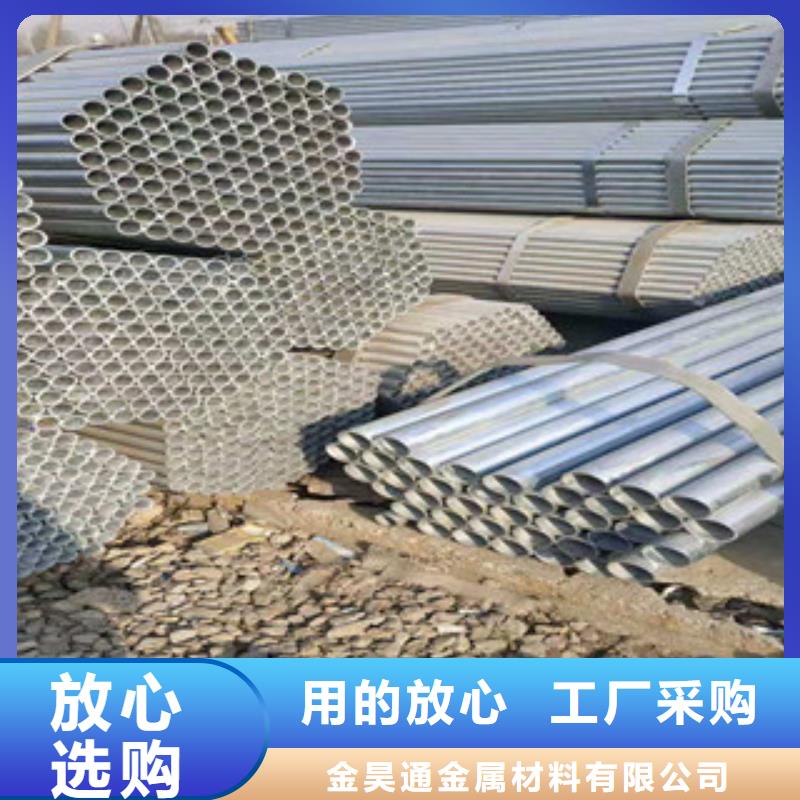 【鍍鋅鋼管無縫鋼管大量現貨供應】