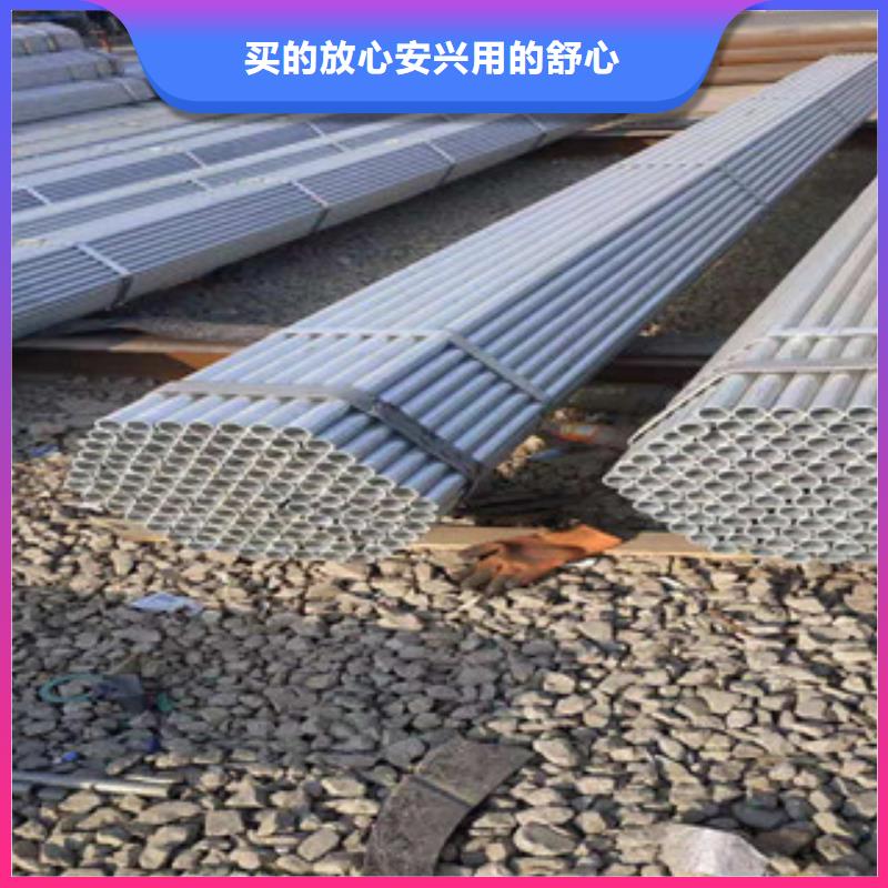 鍍鋅鋼管省心又省錢