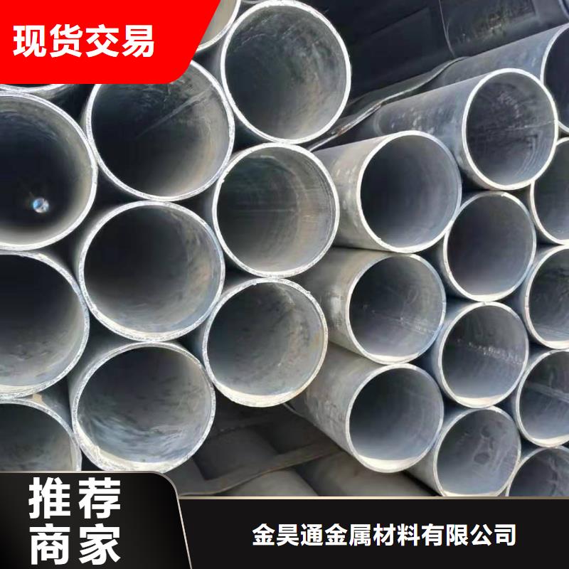 鍍鋅鋼管薄壁鍍鋅管合作共贏
