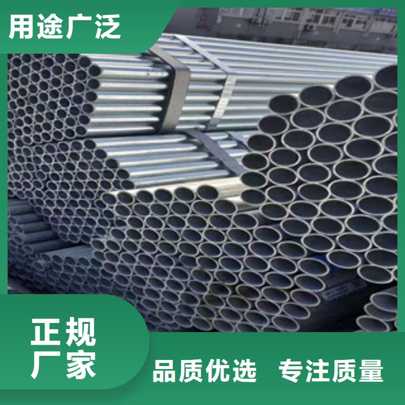 精密钢管视频-湖南省娄底市金昊通精密钢管可服务区域双峰|涟源|湘潭|长沙|湘西|永州|怀化|岳阳|衡阳等