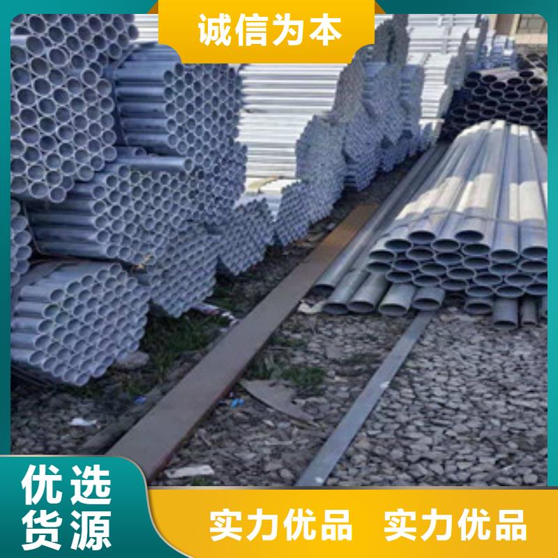 鍍鋅鋼管無縫鋼管出廠嚴格質檢