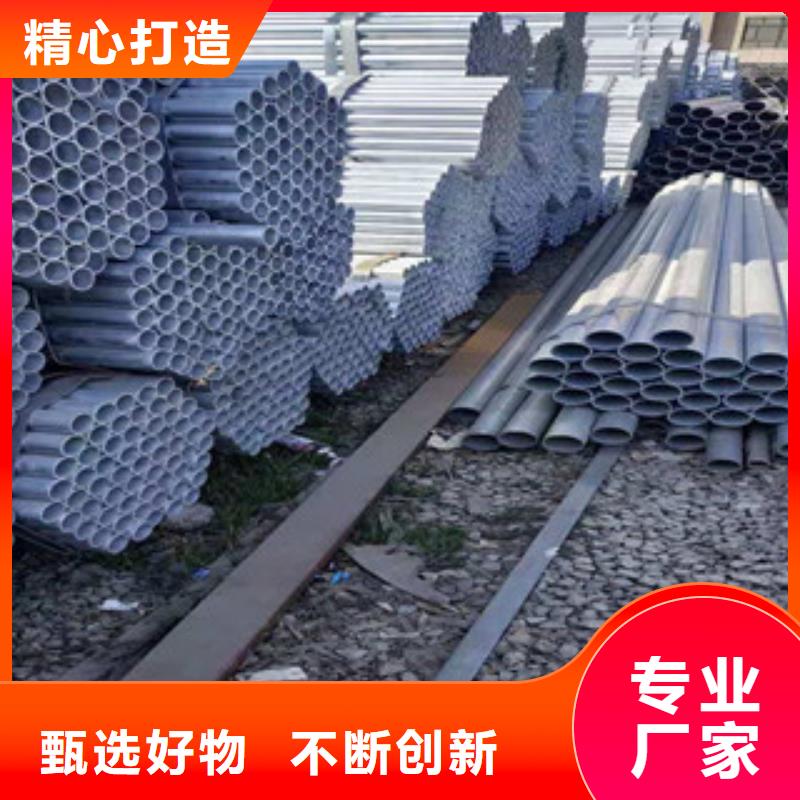 鍍鋅鋼管品種全