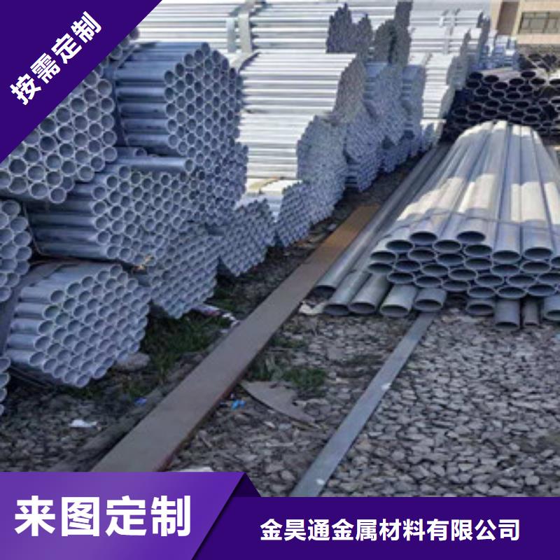 鍍鋅鋼管薄壁鍍鋅管合作共贏