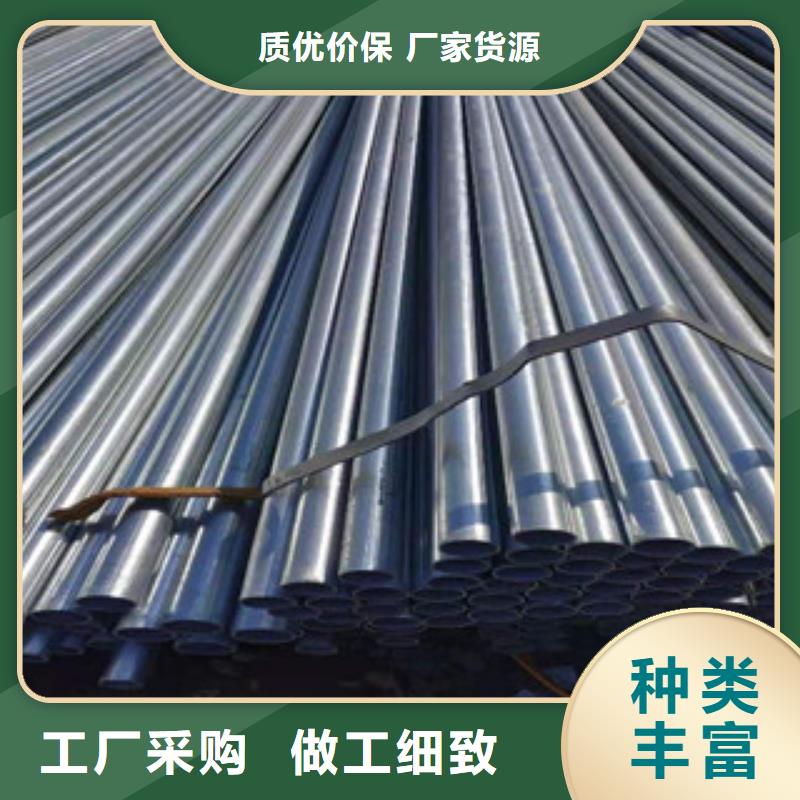 【鍍鋅鋼管精密鋼管物美價優】