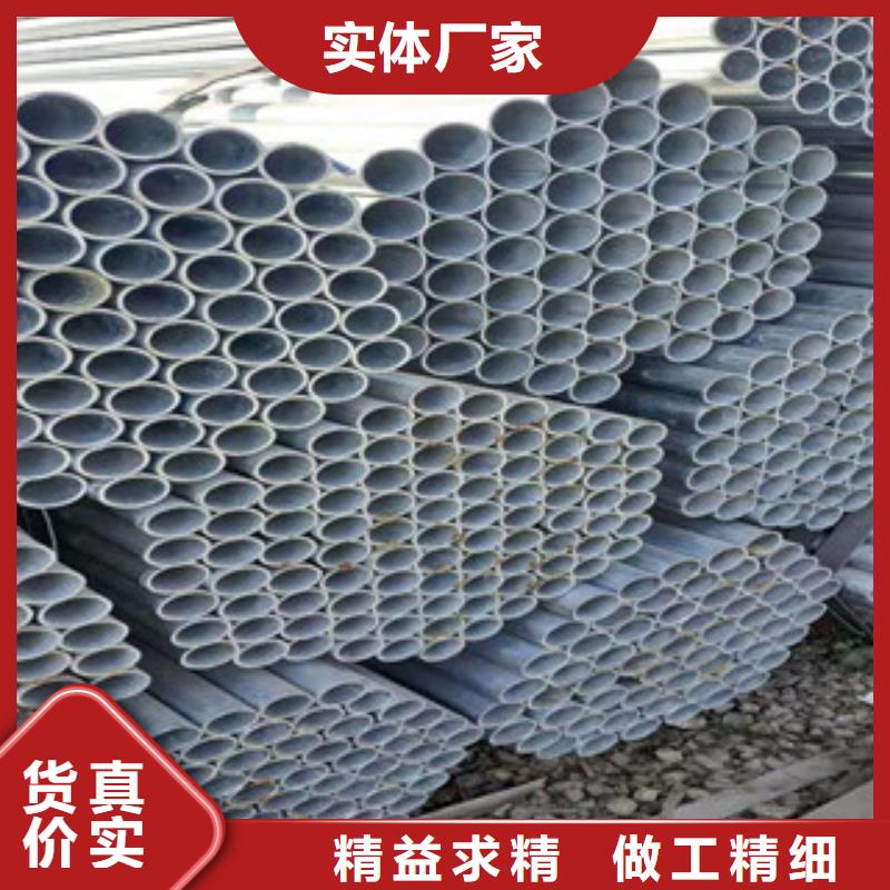 鍍鋅鋼管廠家現(xiàn)貨供應(yīng)