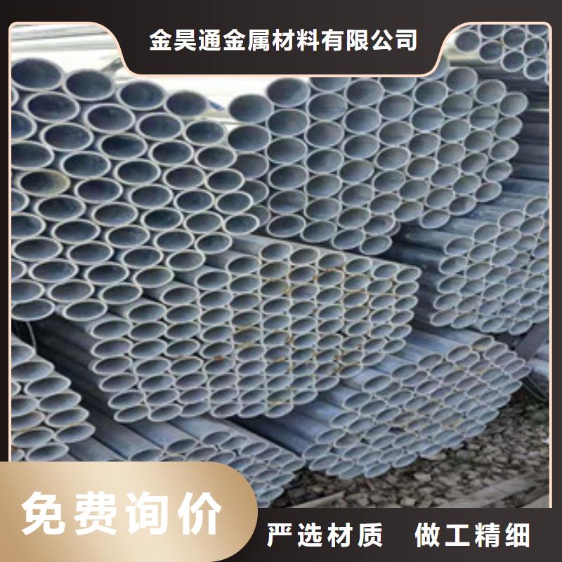 鍍鋅鋼管冷拔鋼管品質(zhì)保障價格合理