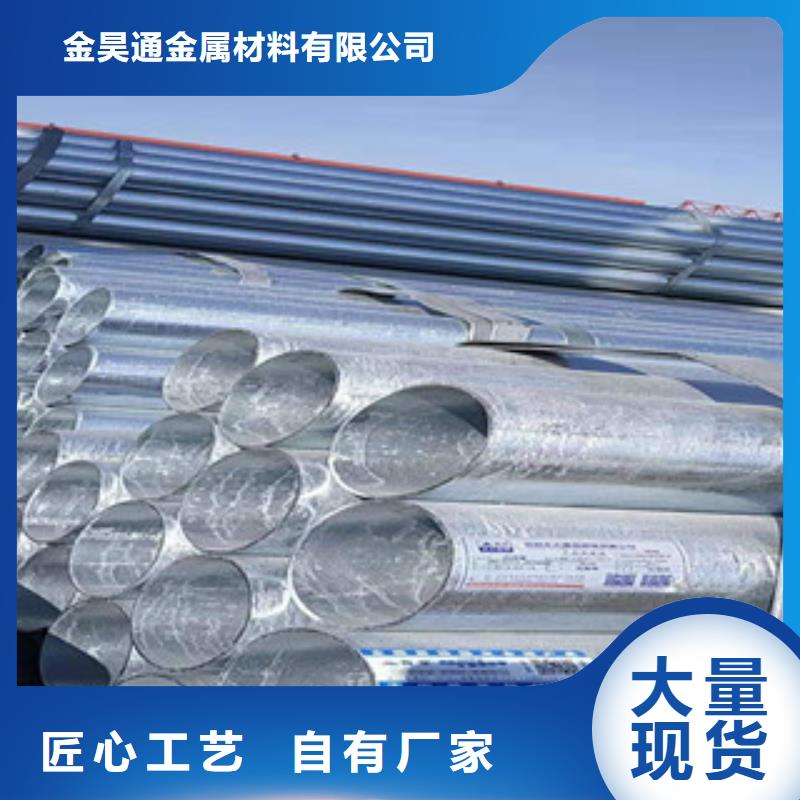鍍鋅鋼管,薄壁鍍鋅管支持大小批量采購(gòu)