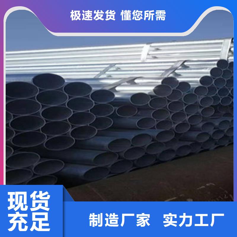 鍍鋅鋼管薄壁鍍鋅管合作共贏