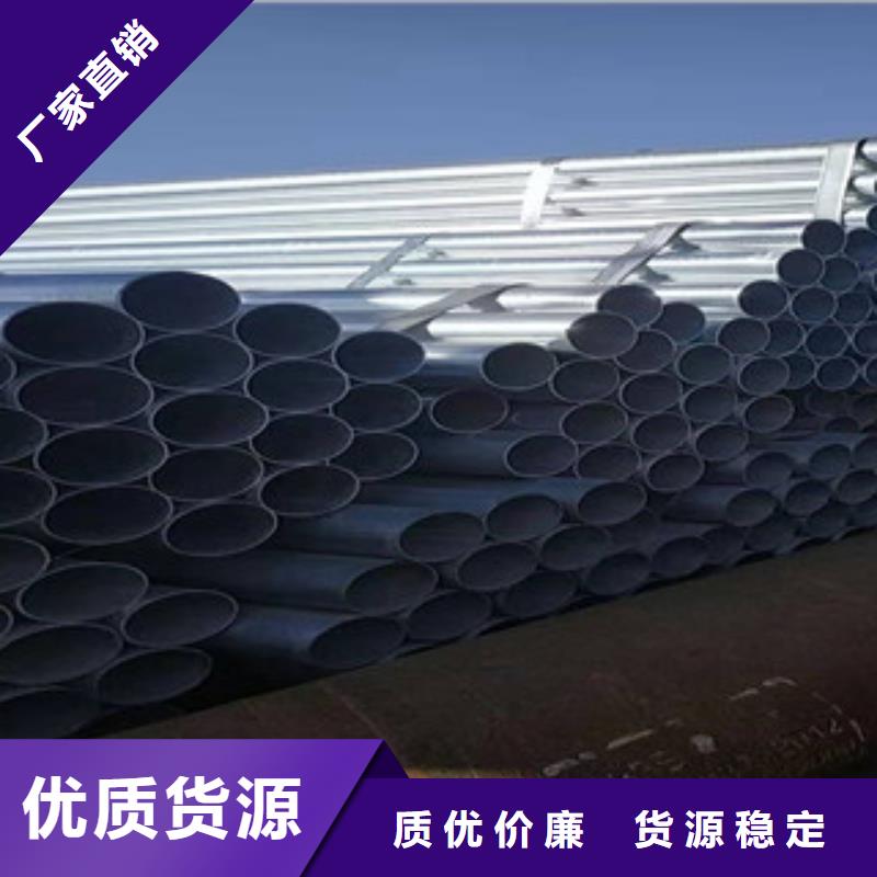 鍍鋅鋼管,精密鋼管設計合理
