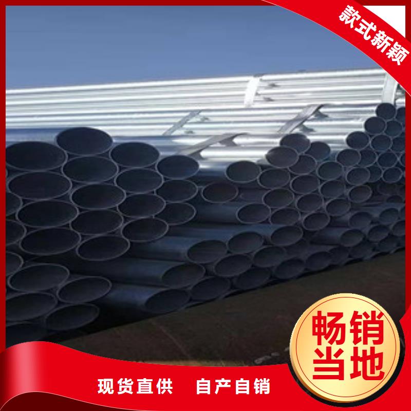 鍍鋅鋼管薄壁鍍鋅管一站式采購商家