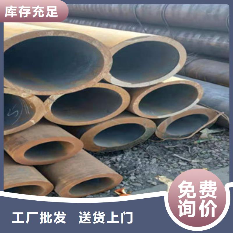 精密钢管视频-西藏阿里市|改则|日土|日喀则|林芝|昌都|山南|拉萨精密钢管-金昊通