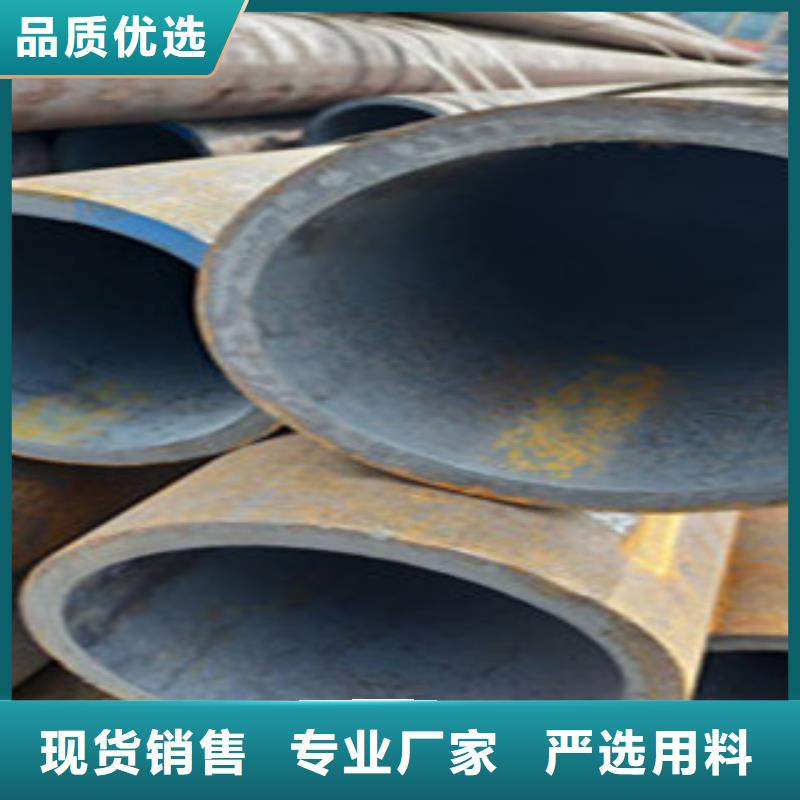 精密钢管视频-精密钢管_贵州省安顺市市场覆盖西秀|平坝|黔南|毕节|黔西南|铜仁|贵阳等
