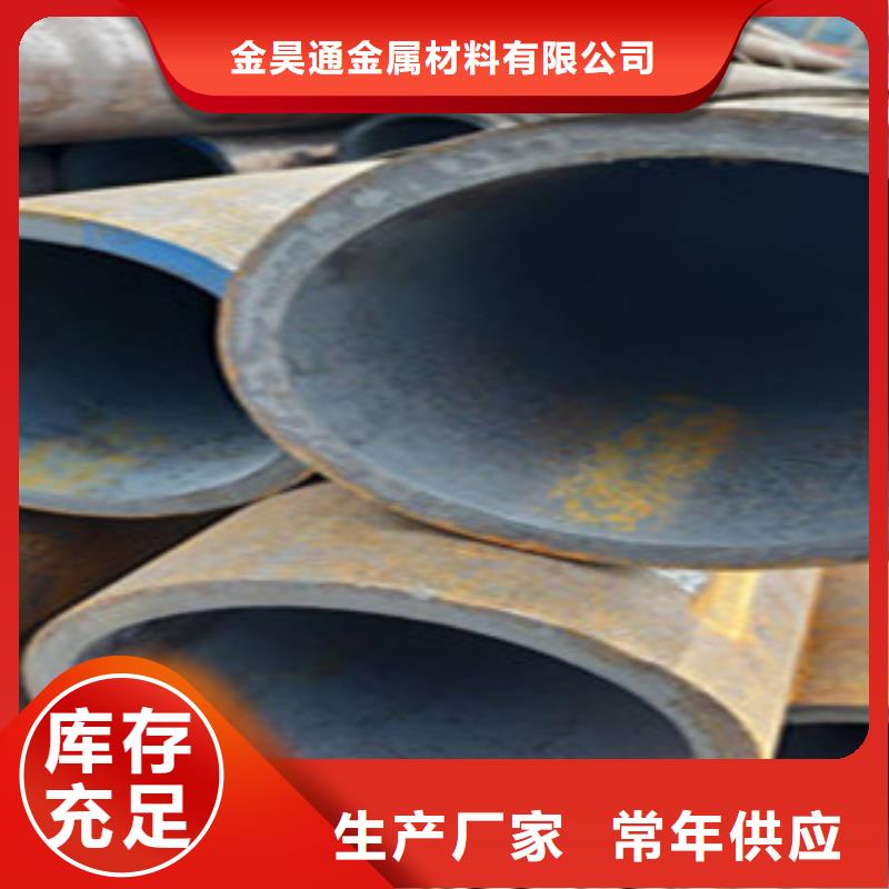 【無(wú)縫鋼管鍍鋅鋼管質(zhì)優(yōu)價(jià)保】