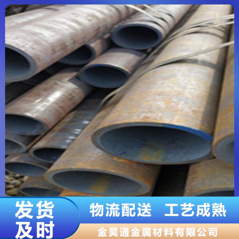 精密钢管视频-精密钢管_贵州省安顺市市场覆盖西秀|平坝|黔南|毕节|黔西南|铜仁|贵阳等