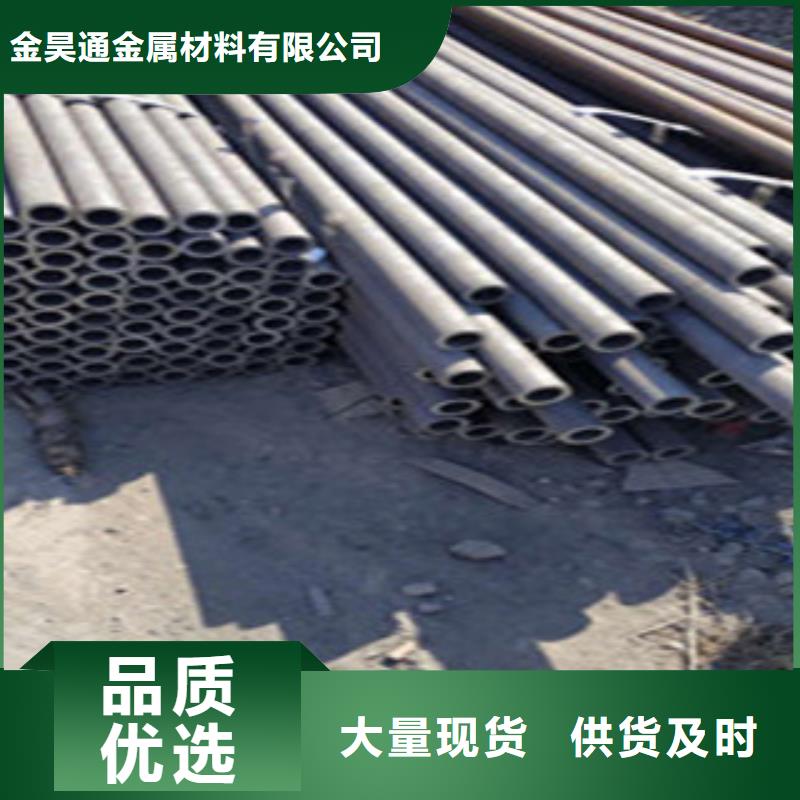 精密钢管视频-精密钢管_贵州省安顺市市场覆盖西秀|平坝|黔南|毕节|黔西南|铜仁|贵阳等