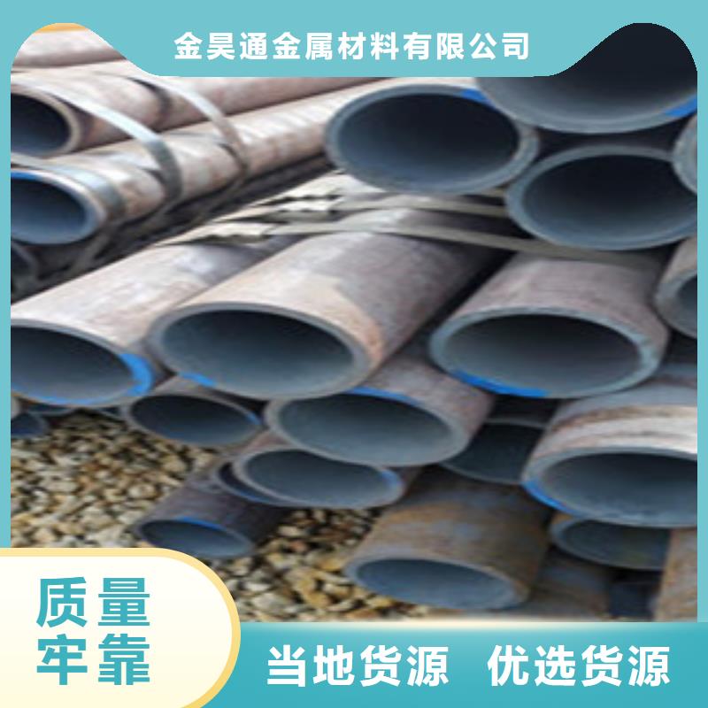 無縫鋼管【冷拔鋼管】真正的源頭廠家