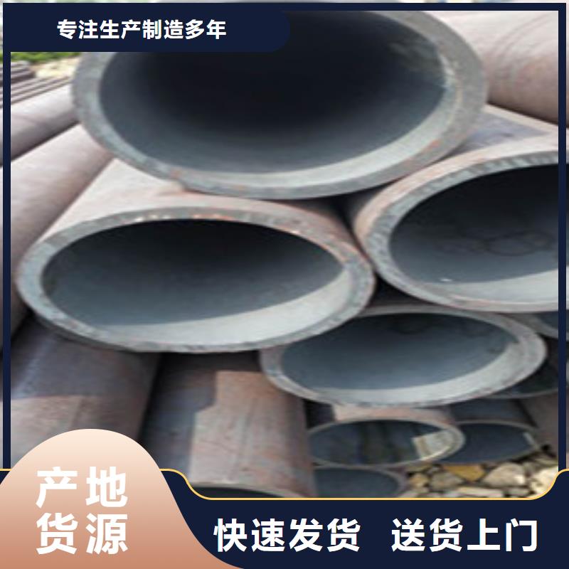 無縫鋼管精密鋼管廠家直銷省心省錢