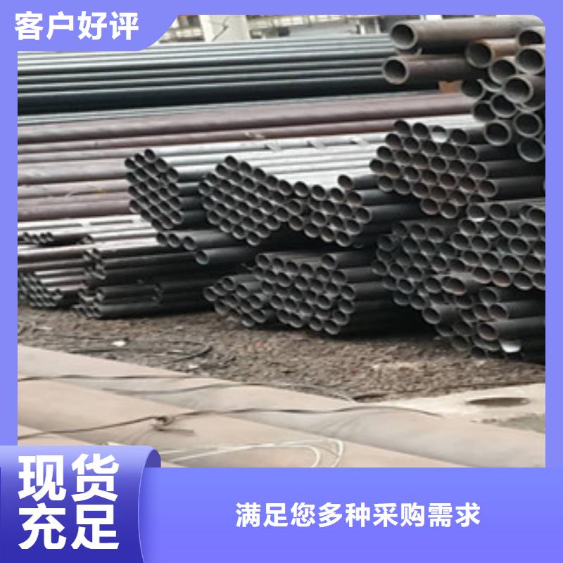 無縫鋼管精密鋼管好產(chǎn)品放心購