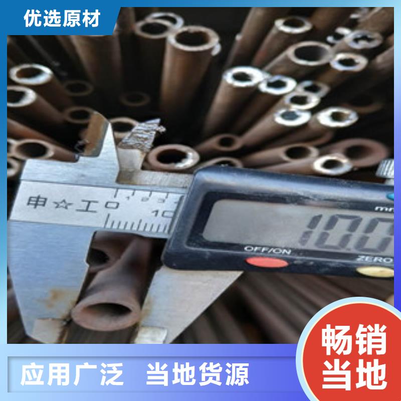 無縫鋼管精密鋼管好產(chǎn)品放心購