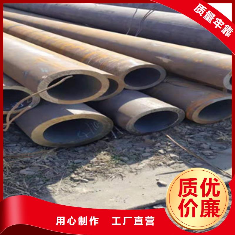 冷拔鋼管無縫鋼管N年專注