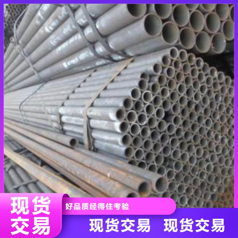 冷拔鋼管無縫鋼管交貨準(zhǔn)時(shí)